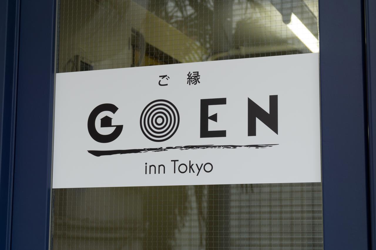 Goen Inn Tokyo Exterior photo